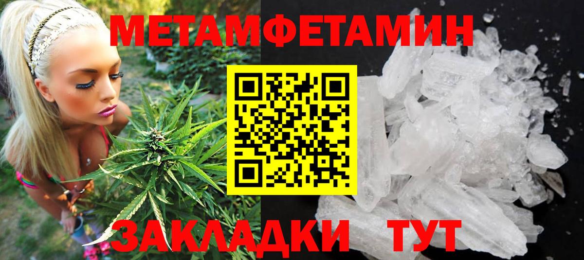 АМФЕТАМИН Premium  АМФЕТАМИН  АМФ  Мыски  Вход с VPN 