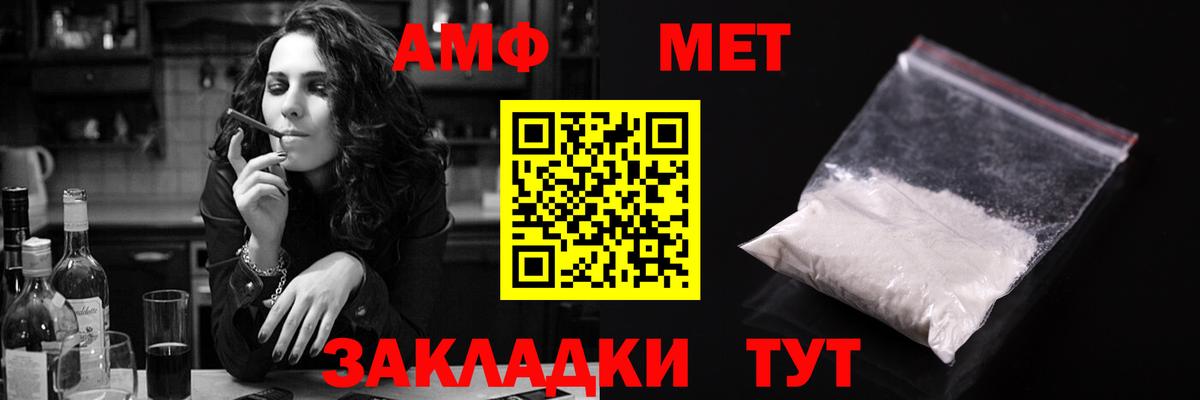 Амфетамин 98% Мыски