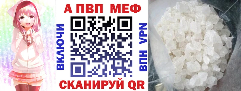 ссылка на мегу ссылки что такое наркотик Мыски А ПВП Crystall