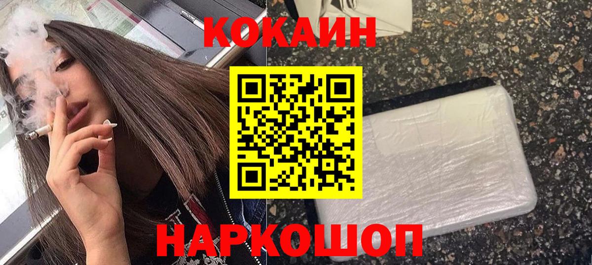 ГЕРОИН  Вход с VPN  МЕФ кристаллы  Мыски  Бошки Шишки  ГАШ 