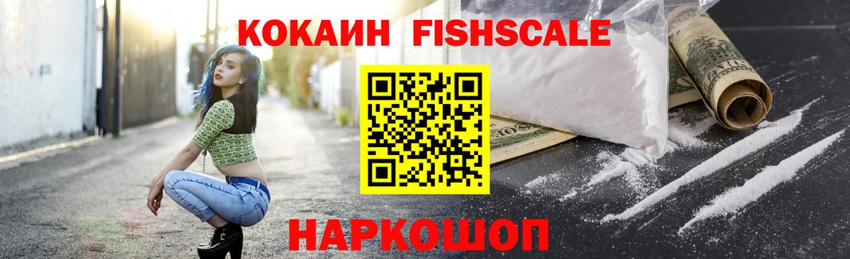 Кокаин Перу Мыски