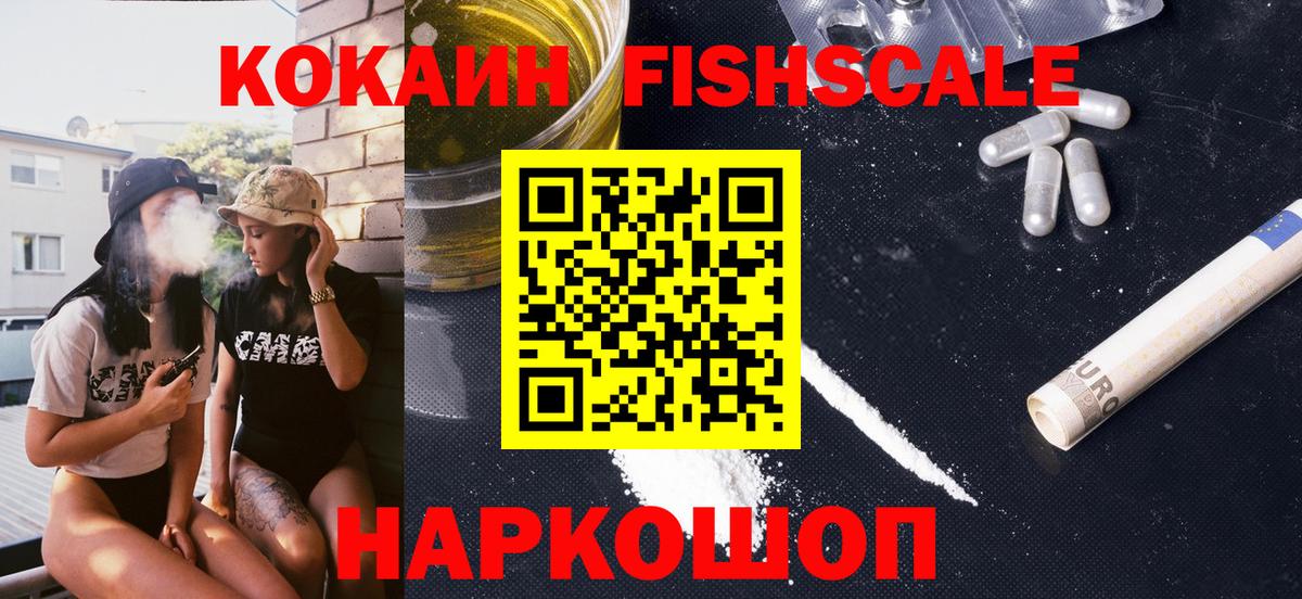 Cocaine Перу  КОКАИН 99%  Мыски  наркота  Вход с VPN 