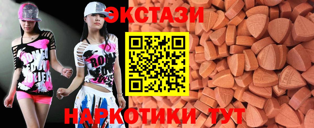 Ecstasy Punisher  ЭКСТАЗИ  Экстази бентли  Мыски 