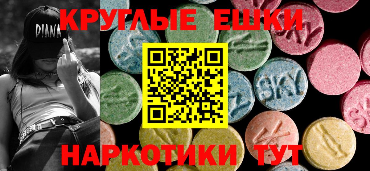 Экстази XTC Мыски