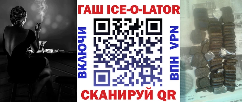 ГАШИШ гарик  где продают наркотики  Мыски 