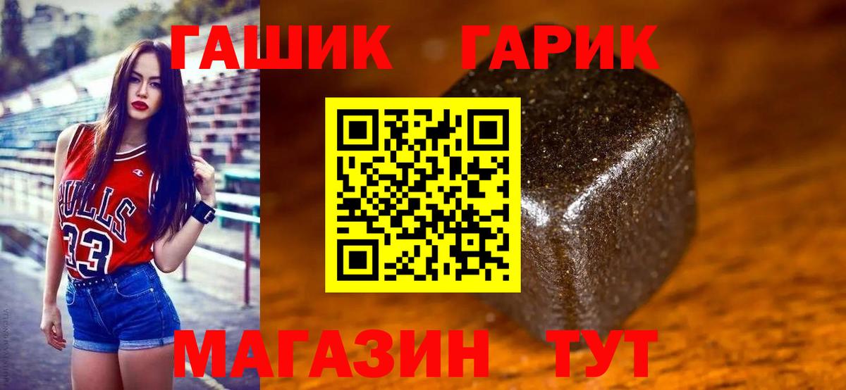 купить  цена  Гашиш AMNESIA HAZE  Мыски  ГАШ хэш 