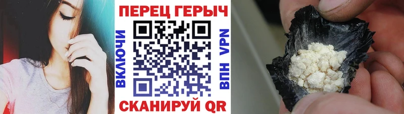 блэк спрут как войти  что такое   Мыски  ГЕРОИН VHQ 