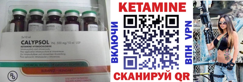 гидра вход  Мыски  Кетамин ketamine 