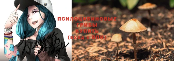альфа пвп Навашино