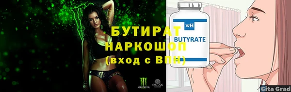 альфа пвп Навашино