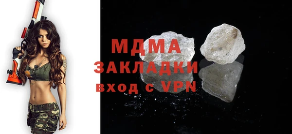 альфа пвп Навашино