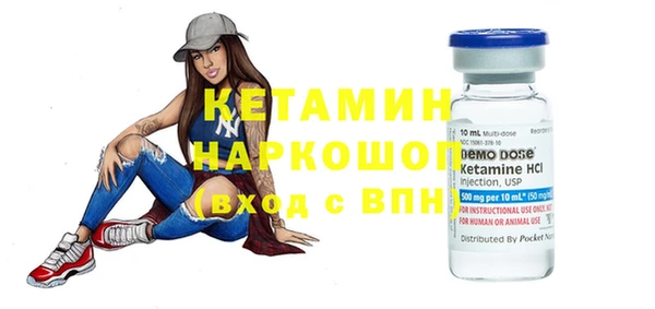 альфа пвп Навашино