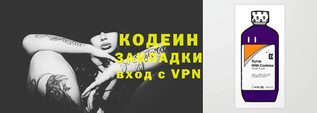 альфа пвп Навашино