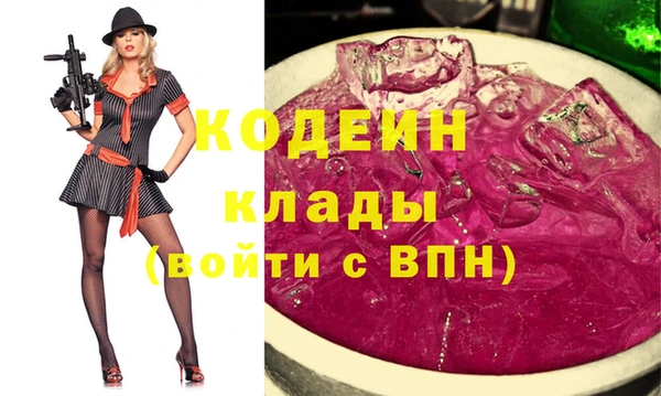 альфа пвп Навашино