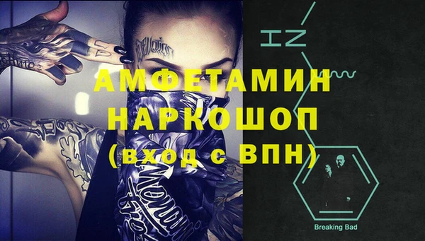 герыч Михайлов
