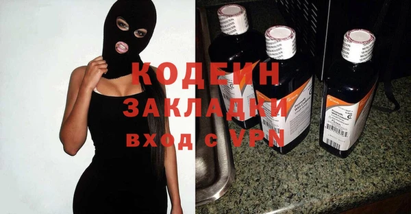альфа пвп Навашино