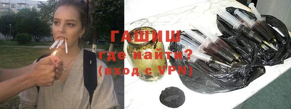 альфа пвп Навашино