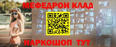 бошки Волжский