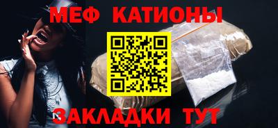 соль курить ск Жуковский