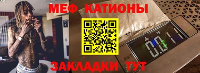 кокс Волжск