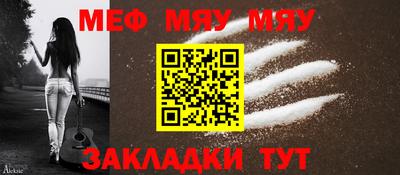 соль курить ск Жуковский