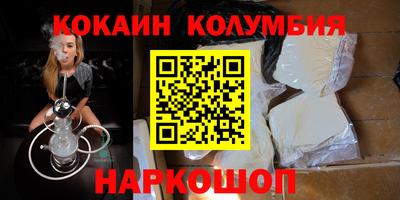 бошки Волжский