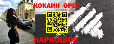 бошки Волжский