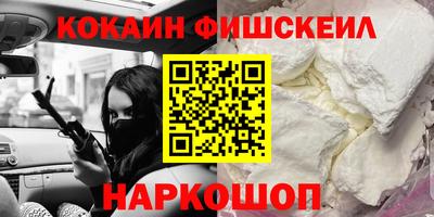 СК Волгодонск