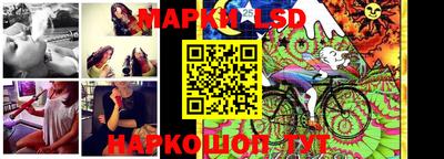 бошки Волжский