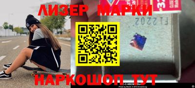 бошки Волжский