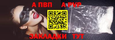 мяу мяу кристалл Заволжье