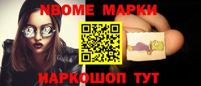 СК Волгодонск