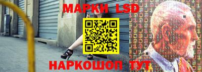 соль курить ск Жуковский