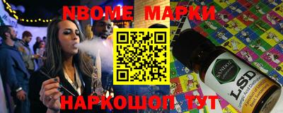мяу мяу кристалл Заволжье