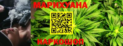 соль курить ск Жуковский