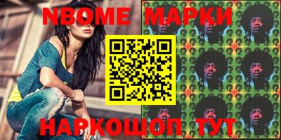 соль курить ск Жуковский