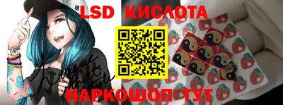 соль курить ск Жуковский