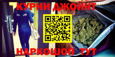 соль курить ск Жуковский