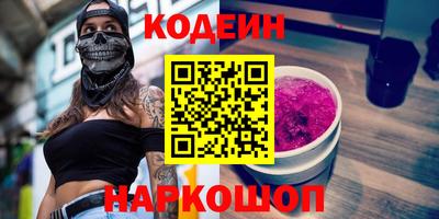 мяу мяу кристалл Заволжье