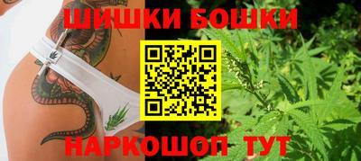 бошки Волжский