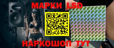 соль курить ск Жуковский