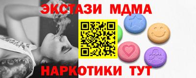 мяу мяу кристалл Заволжье