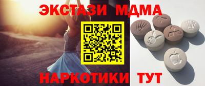 мяу мяу кристалл Заволжье