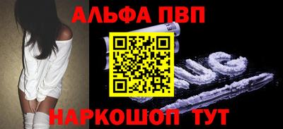 мяу мяу кристалл Заволжье