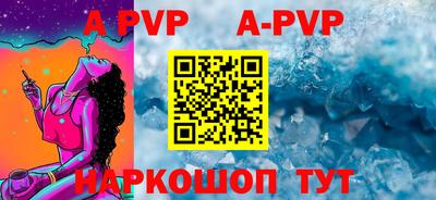 соль курить ск Жуковский