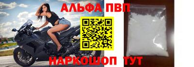 мяу мяу кристалл Заволжье