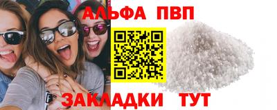 бошки Волжский