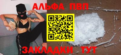 кокс Волжск