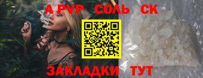 бошки Волжский