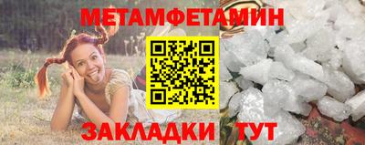 соль курить ск Жуковский